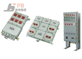 BXD防爆動(dòng)力配電箱,BXM防爆照明配電箱,BXM(D)防爆配電箱廠家