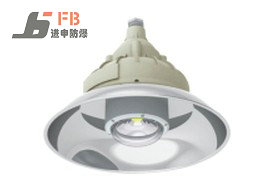 CCd98 防爆高效節(jié)能LED照明燈 CCD98LED節(jié)能防爆LED燈