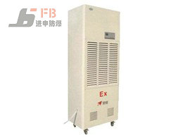 BCFZ 防爆除濕機(jī) 廠用防爆除濕機(jī) 防爆除濕機(jī)價(jià)格