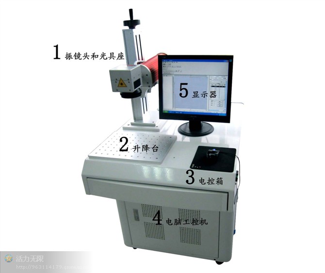 成都高速激光打标机，成都VIP专卖激光打标机有限公司