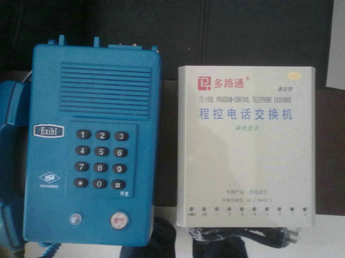 礦用防爆電話機 HAK-1礦用本安型 礦用防爆電話機廠家