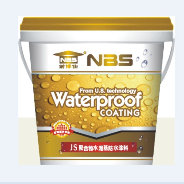 聚合物水泥基防水涂料 NBS-103