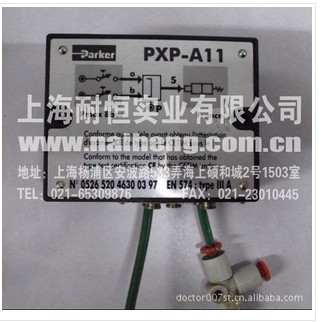 家家通促销现货PXC-M13，PXC-M131，PXP-A11，PXC-M121