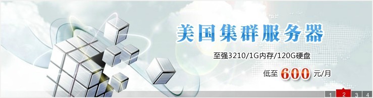 抗攻击的网站服务器租用，价格便宜，G口带宽美国高防服务器海腾程鑫QQ7518437