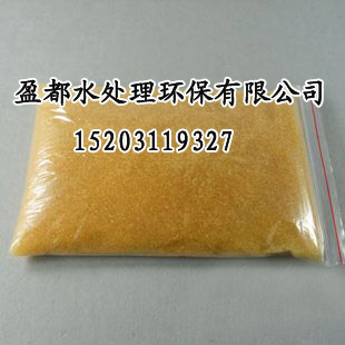 大同鍋爐軟化水樹脂廠家