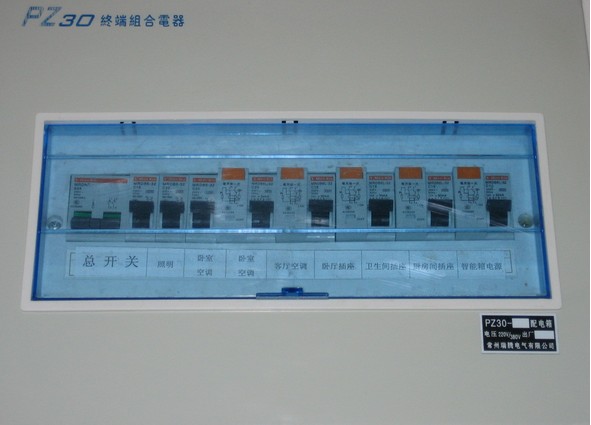 武威配電箱武威配電箱廠家武威配電箱價(jià)格