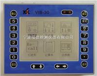 山西VIB-30動態(tài)數(shù)據(jù)采集器廠家現(xiàn)貨供應(yīng)