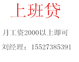 武汉平安易贷投资咨询有限公司