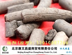 保定污水处理柱状活性炭多少钱一吨