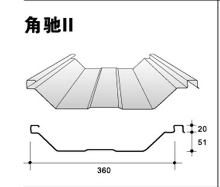 角驰II  51-360彩钢瓦  来料加工360彩钢瓦