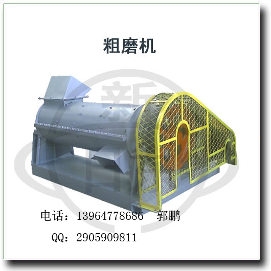 粗磨机，双螺旋搓磨分丝机，高浓磨