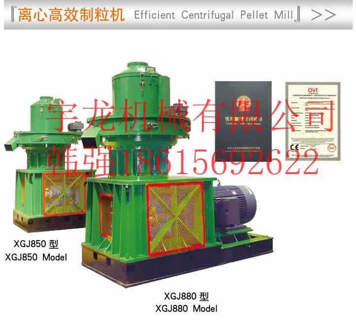 大型秸稈制粒機(jī)、好秸稈制粒機(jī)、秸稈顆粒機(jī)價(jià)格