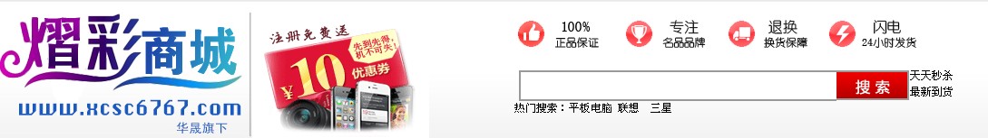 新能效标准将变频空调的能效限定值