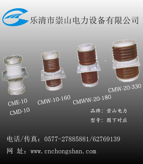 CMW-20-270穿墙套管,精诚精细，高性价比