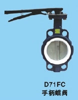 D71X-16手動(dòng)蝶閥 對(duì)夾式蝶閥 蝶閥價(jià)格 廣州蝶閥