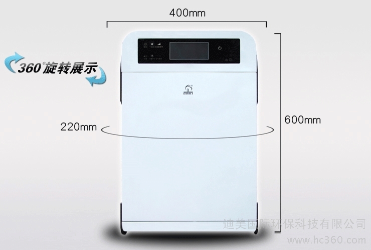 DM-816除装修污染空气净化器