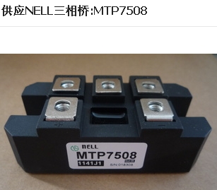 MTP7508  富士昌达