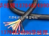 CEFR4*2.5船用電纜 CEFR4*1.5電纜價(jià)格