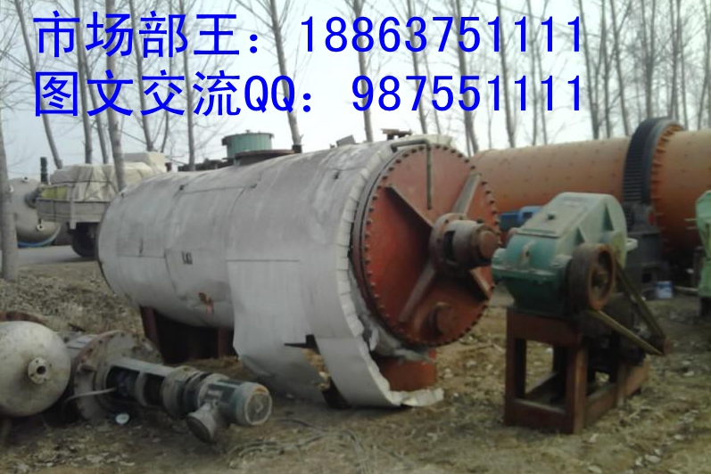 轉(zhuǎn)讓二手10000L耙式干燥機(jī)按噸過(guò)磅多少錢合適