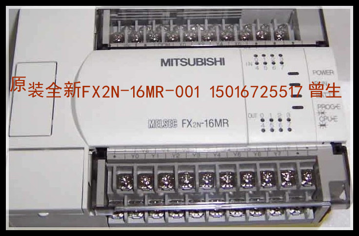 原裝FX2N-16MT-001