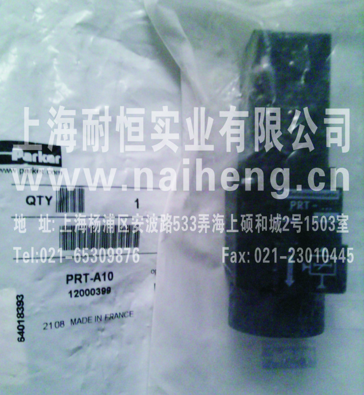 發(fā)布產(chǎn)品PRT-C10，PRT-，PRT-B10,PD11S1