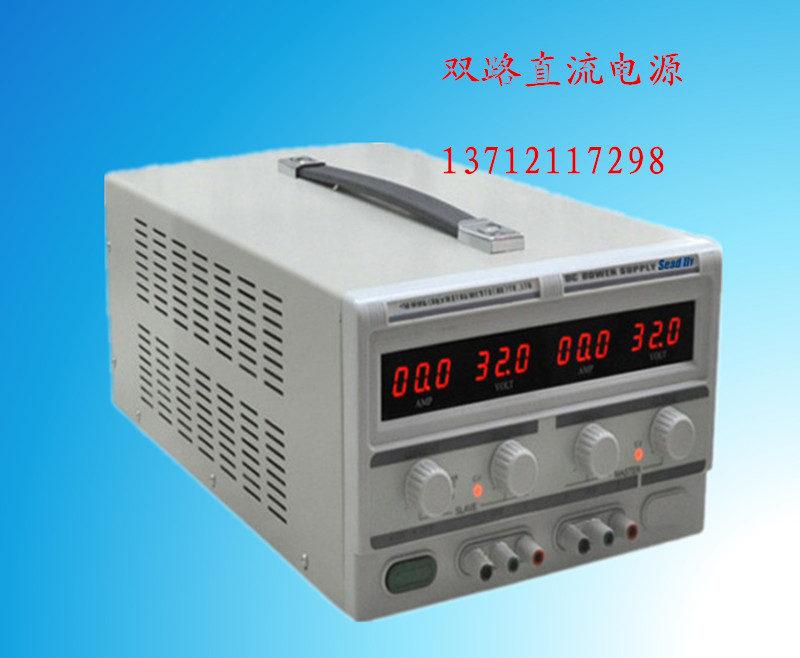 代应WYJ-30V15A直流电源公司,线性稳压,线性恒流