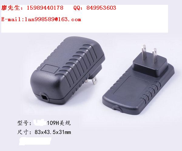 专业平板电脑5V2A电源MID充电器 5V1.5A电源深圳电源价格