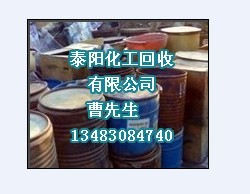 凭祥回收硫酸镍13483084740