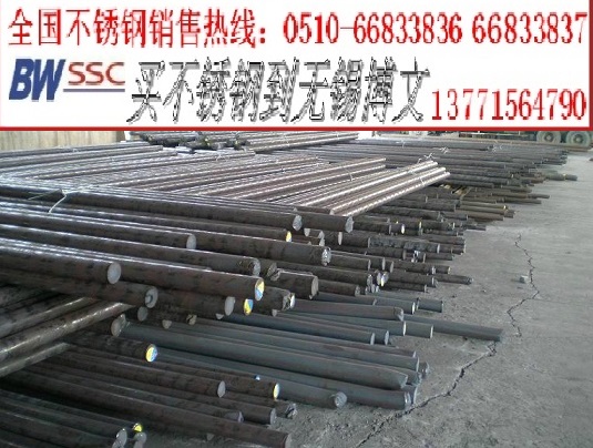 625合金圓鋼Inconel 625圓鋼價(jià)格625合金鋼廠家