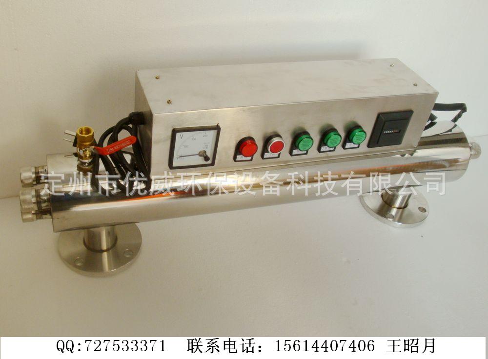 河北廊坊紫外线消毒器|紫外线杀菌器|紫外线消毒设备，紫外线消毒厂家