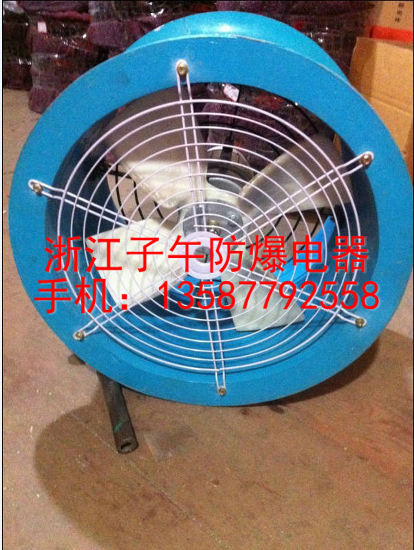 1450rpm 0.25KW防爆防腐軸流風(fēng)機(jī)FBT35-11-4#