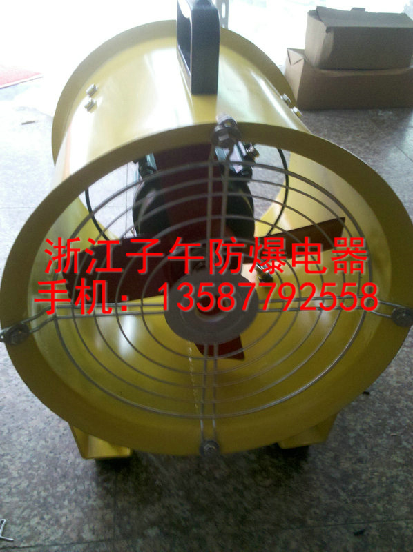 手提式安全軸流風(fēng)機(jī)SFT-400mm 750W 50Hz