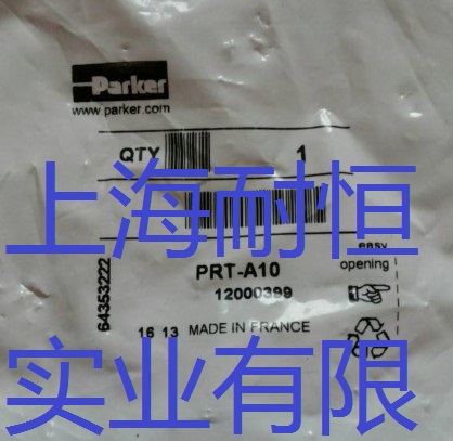 PXP-A11，PRT-C10，PRT-A10現(xiàn)貨