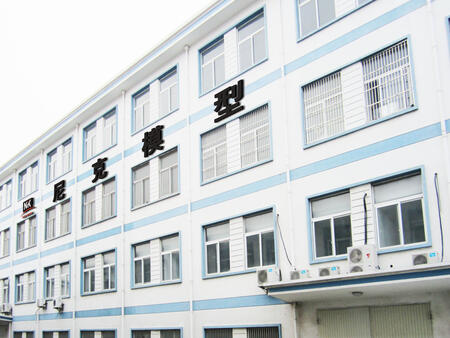 上海尼克建筑模型设计有限公司