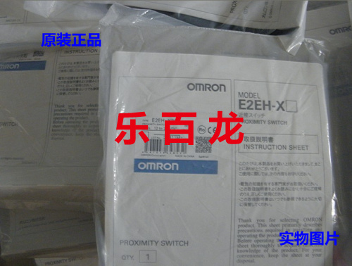 接近传感器 E2EH-X3C1 接近开关 欧姆龙原装正品特价销售