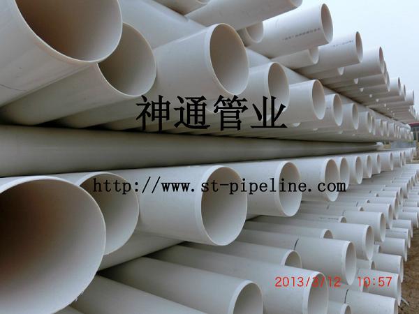 PVC\PE\HDPE\ABS管材管件