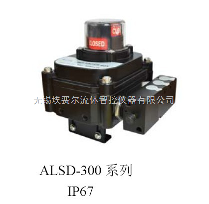 一体式阀门顶部控ALSD-300C1S3/5M2二位三通/二位五通