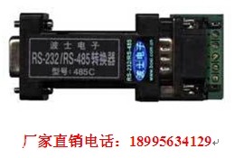 485C 轉(zhuǎn)換通信 RS-232/RS-485接口 波仕電子