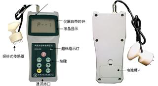 肉类水分检测仪ZDS-200