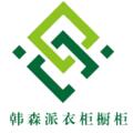 廣州市話題家具有限公司