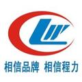 程力專用汽車股份有限公司Logo