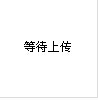 长沙热转印设备 长沙热转印马克杯批烤杯机的烤制方法