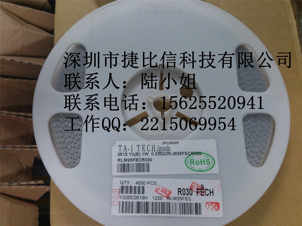 LED专用电阻R030，1W，2512现货