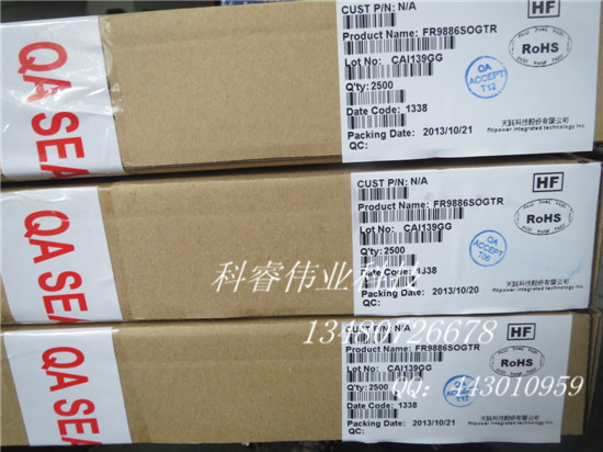 现货 FR9886SOGTR, 台湾天钰电源管理IC,全新正品