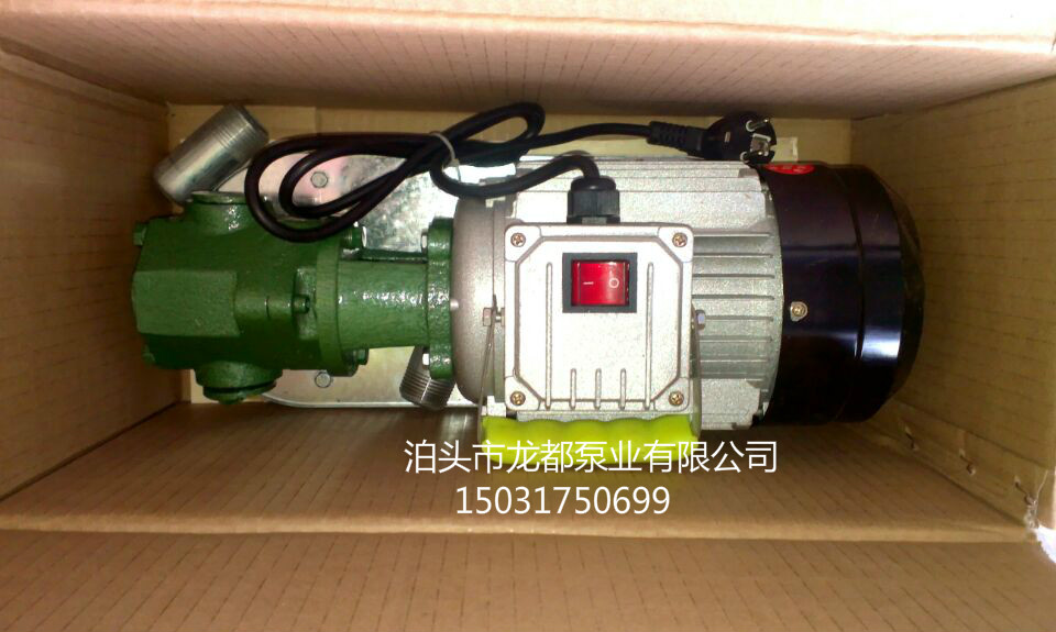 WCB-75單項(xiàng)電動(dòng)便攜式油泵220V 龍都臥式電動(dòng)油泵