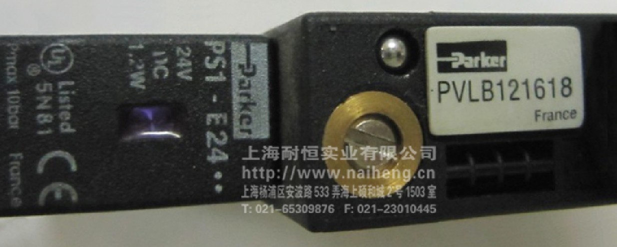 PHS530-M3價(jià)格PRT-以當(dāng)天書面報(bào)價(jià)為準(zhǔn)PXP-A11