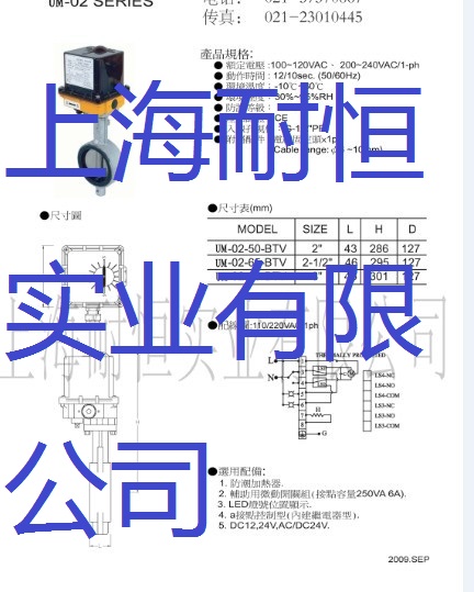 TLK-C15A1-4C，TLK-F30A15E1-C4廠(chǎng)家現(xiàn)貨