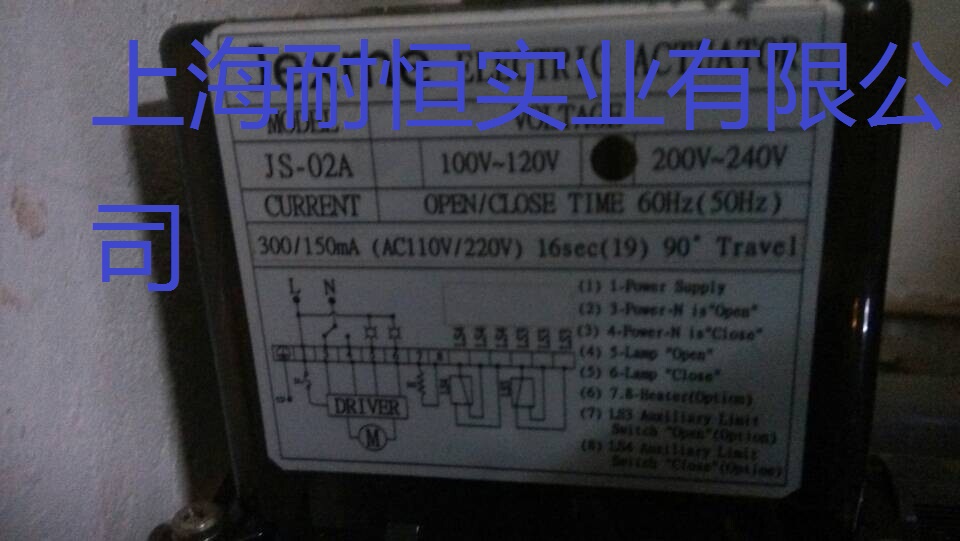 JS-06，JS-07，JS-08，JS-09電動(dòng)執(zhí)行器JS-03