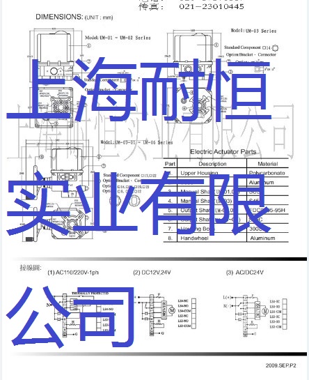 進(jìn)口TLK-C15A1-4C，TLK-C15A1-4C現(xiàn)貨