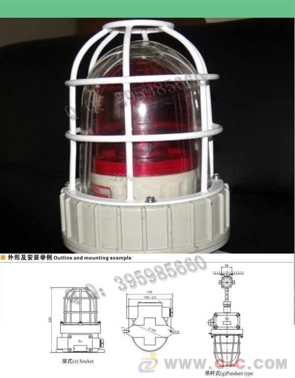 BBJ防爆聲光報(bào)警器  促銷 價(jià)格